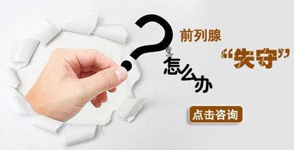 患上前列腺增生会这样子的症状