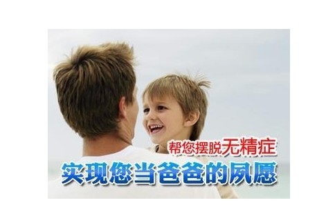 无精症是男性不育的重要原因