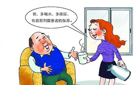 前列腺日常护理有哪些妙招?